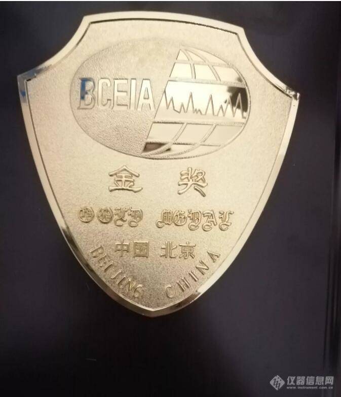 祝贺！星空登录官网-星空登录入口(中国)分析第三次荣获BCEIA金奖